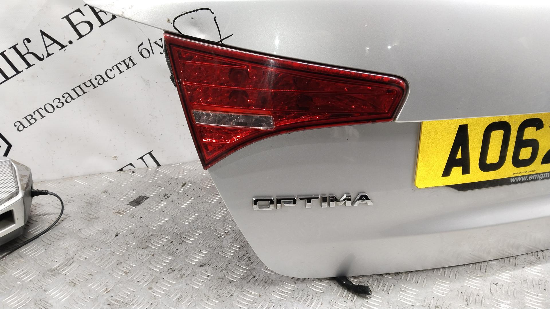 Крышка (дверь) багажника Kia Optima 2 (MG) купить в Беларуси